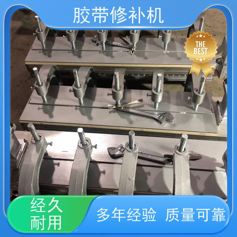 矿用 DDQ-1长梁式 皮带修补机 350*350 搬运轻便