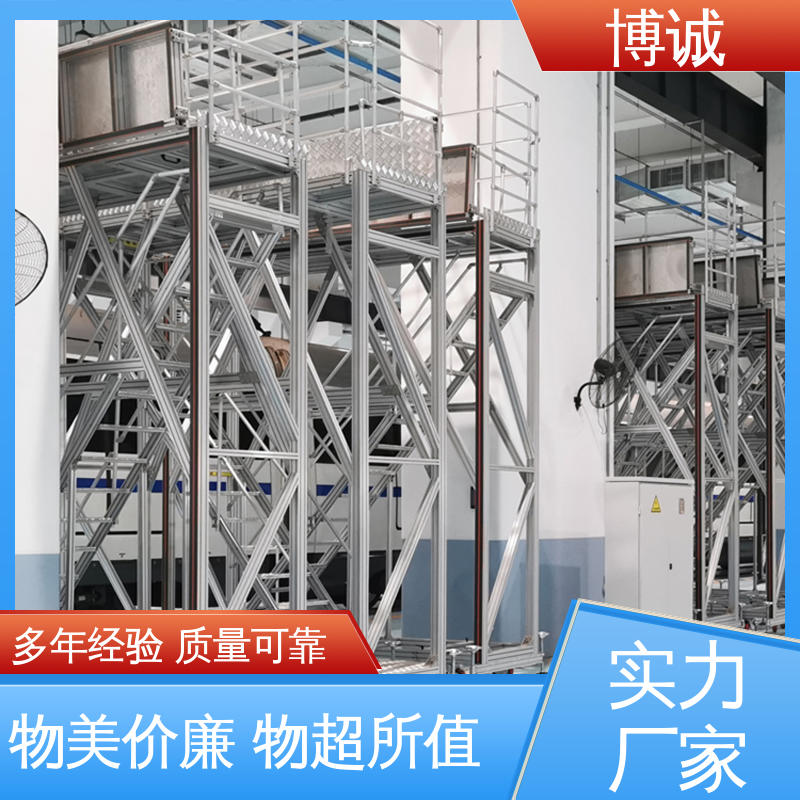 Bocheng Aluminum: Outstanding quality, collision friction without sparks, aluminum profile industrial wire ladder