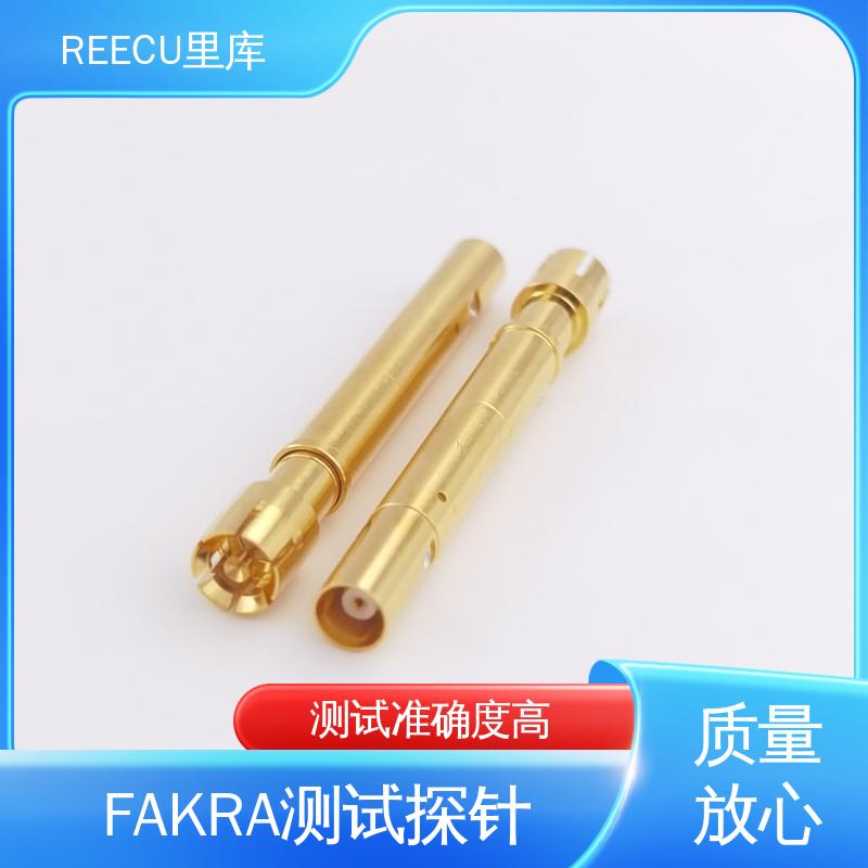 REECU 法克兰高频测试探针 汽车电子/天线fakra连接器 适用广泛