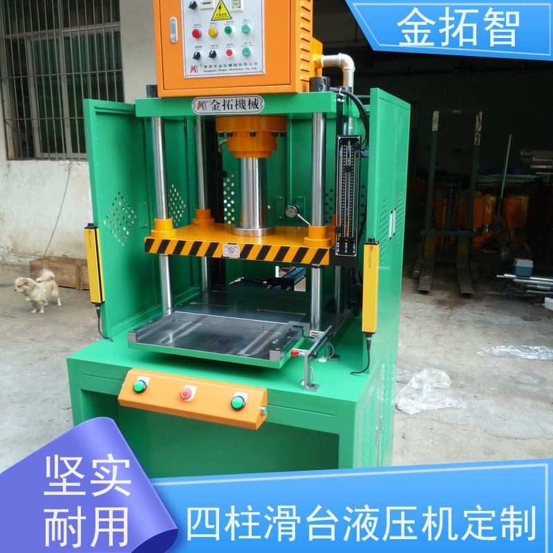  常 州 四柱油压压装机厂家 加工力大 安全精密 维修方便