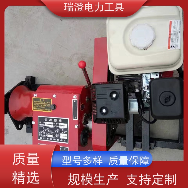瑞澄电力工具 拉缆 绞磨机 应用范围广 性价比高