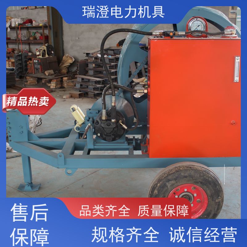 瑞澄金属工具架空拉缆液压张力机应用范围广品质优良