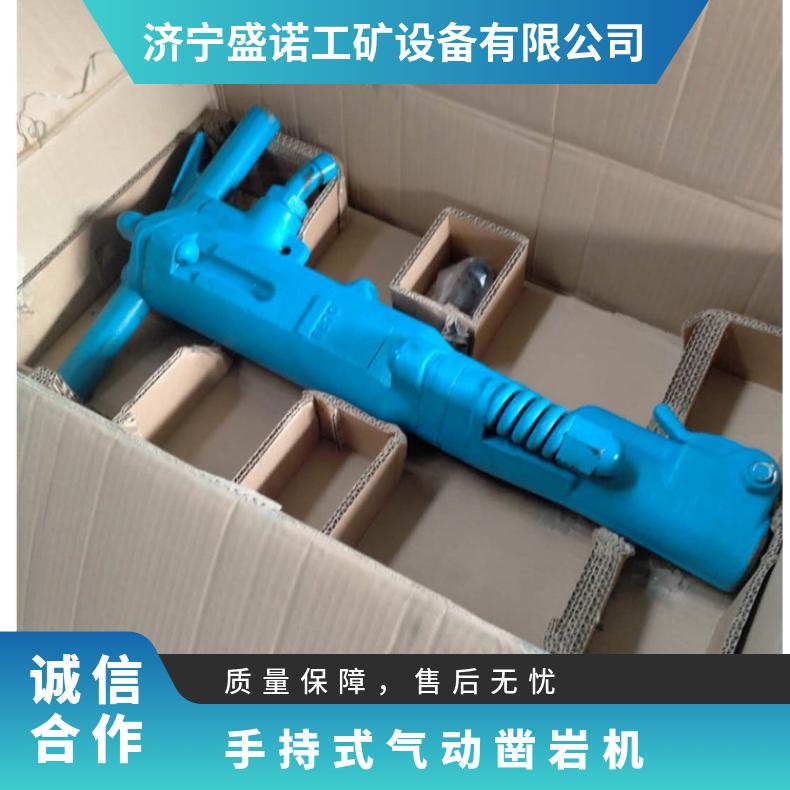 矿用气动破碎机 B87C破碎力大省时省力中国大陆