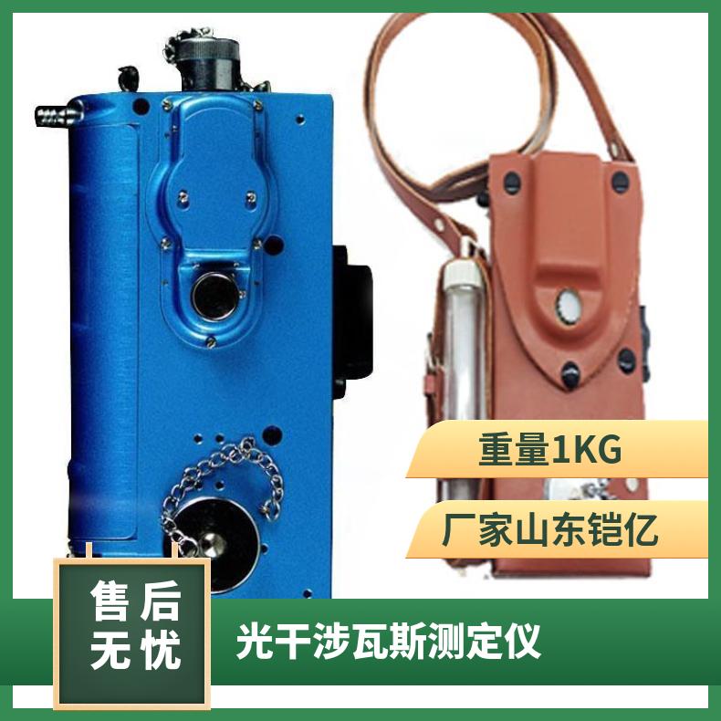 光干涉瓦斯测定仪采用嵌入式控制系统对信号多重技术处理和分析