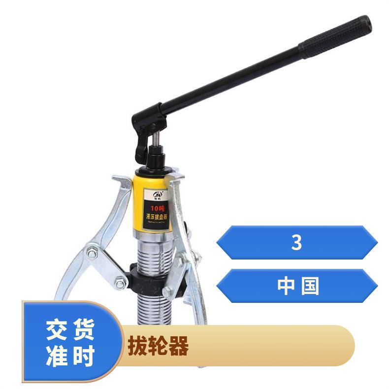 矿用液压拉马DYZ50体积小 携带方便 适用于工厂 