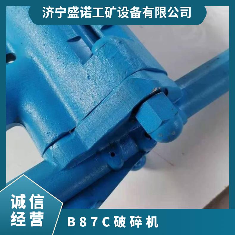 煤矿风动大风镐 B87C破碎力大水泥路面细碎中国大陆