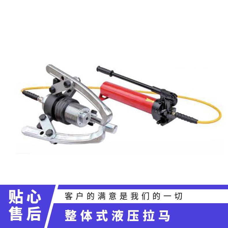 矿用三爪拉马DYZ5020T50T拔轮器 适用于工厂 100mm