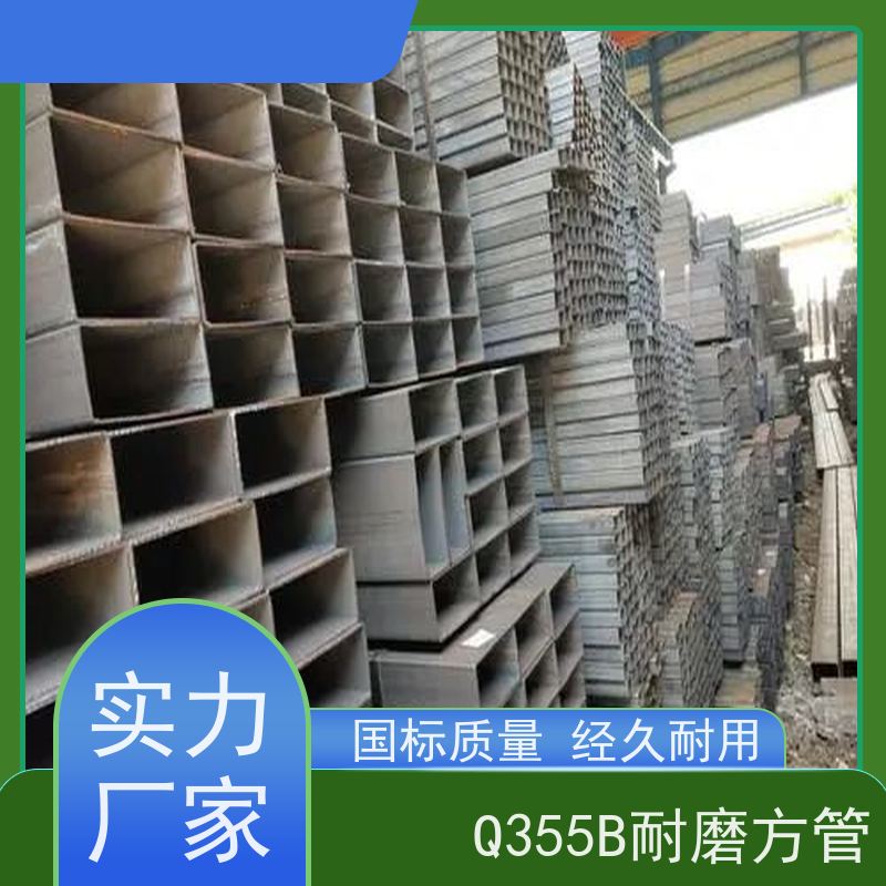 金 华 Q355B方管制造厂家 护栏管方矩管 规格材质全 性价比高 性能稳定