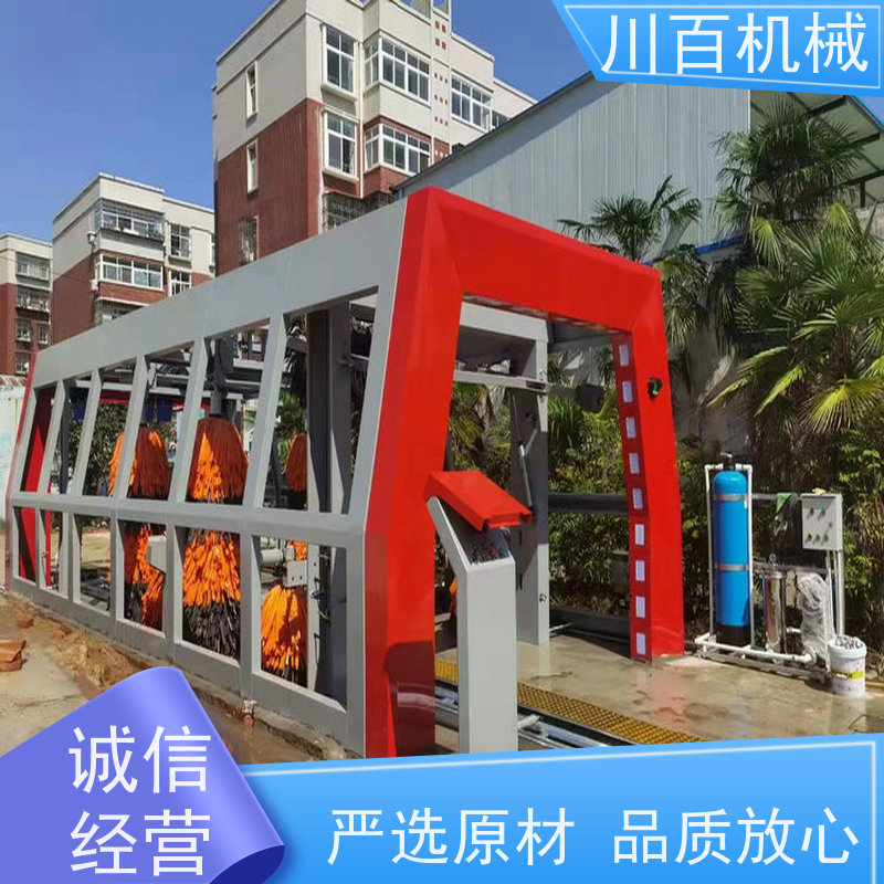 川百机械 隧道式洗车机 智能无接触 做工优良精细 运行平稳