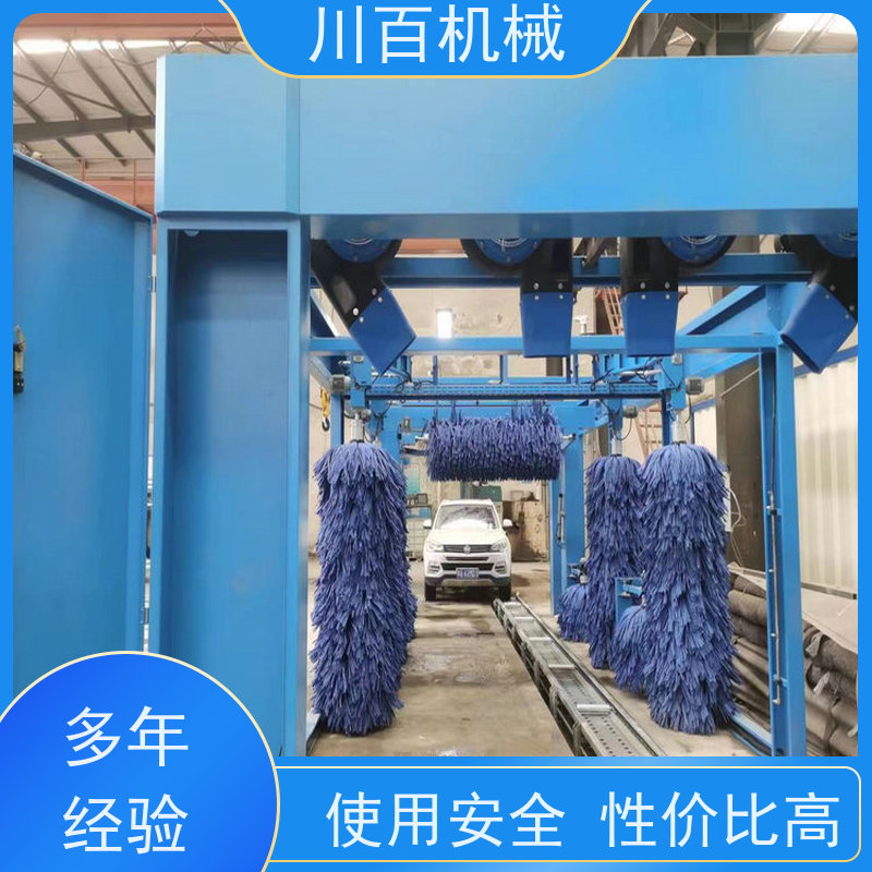 川百机械 隧道式洗车机 抗碱封闭底漆360°涂装3倍耐腐蚀 清洗效率高