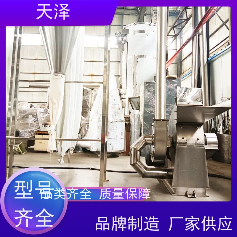 天泽机械 超微磨粉设备 方便面渣 坚固耐用 大型
