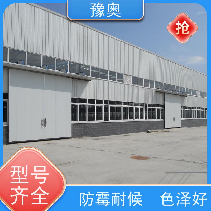 豫奥FHTL防火涂料 钢结构用水性漆 2小时耐火 强附着力