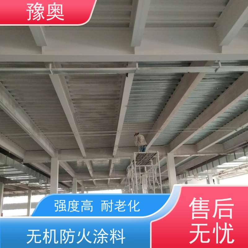 豫奥防火材料 灰色防腐防火阻燃漆 钢结构用耐火保温