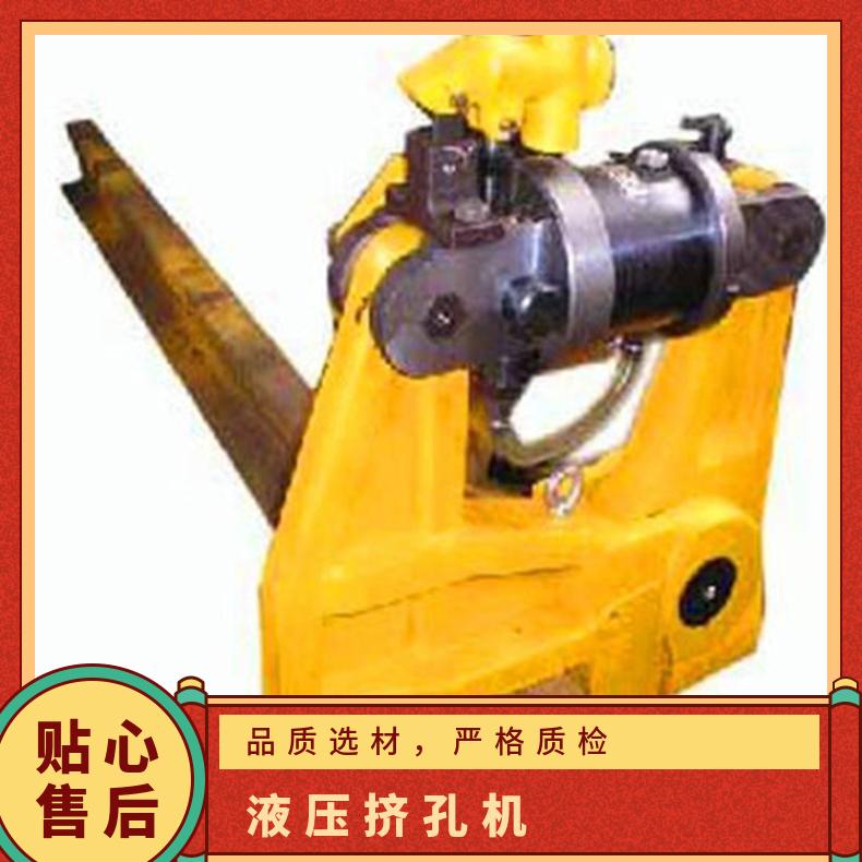 盛诺轨道打孔机KKY-500矿山井下道轨打眼机工作效率高