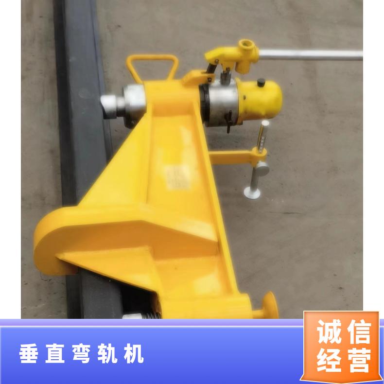 盛诺 液压弯道机KWCY-600弯轨器结构简单30kg轨道用水平弯道器
