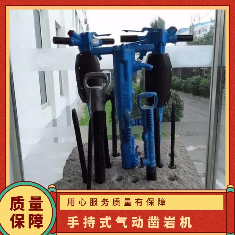 矿用C风镐B87C破碎力大省时省力中国大陆凿岩