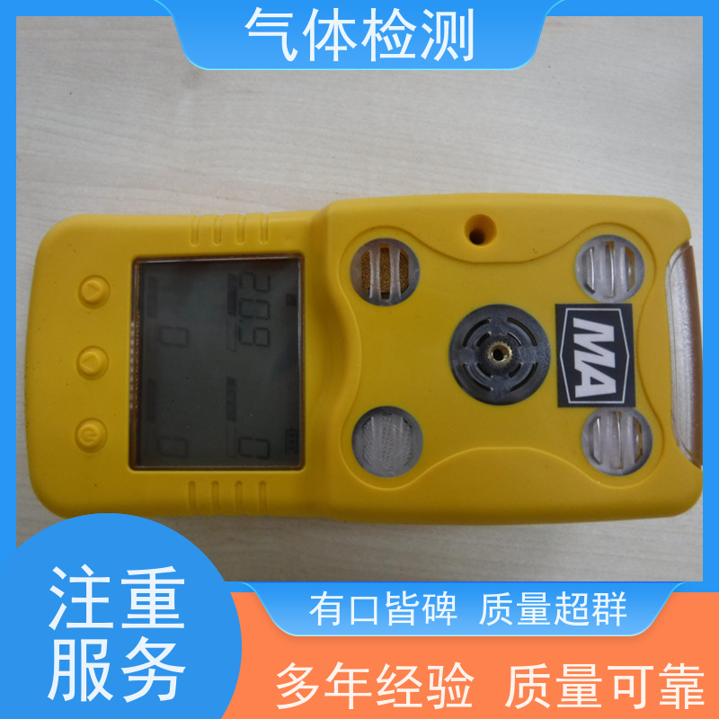 矿用 多功能本安型 CJR4/5甲烷/二氧化碳检测报警仪 自动记录 LED显示