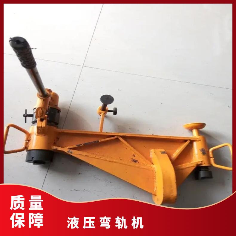 轨道铁路钢轨打弯机KWPY300双钩式 用途广泛1250