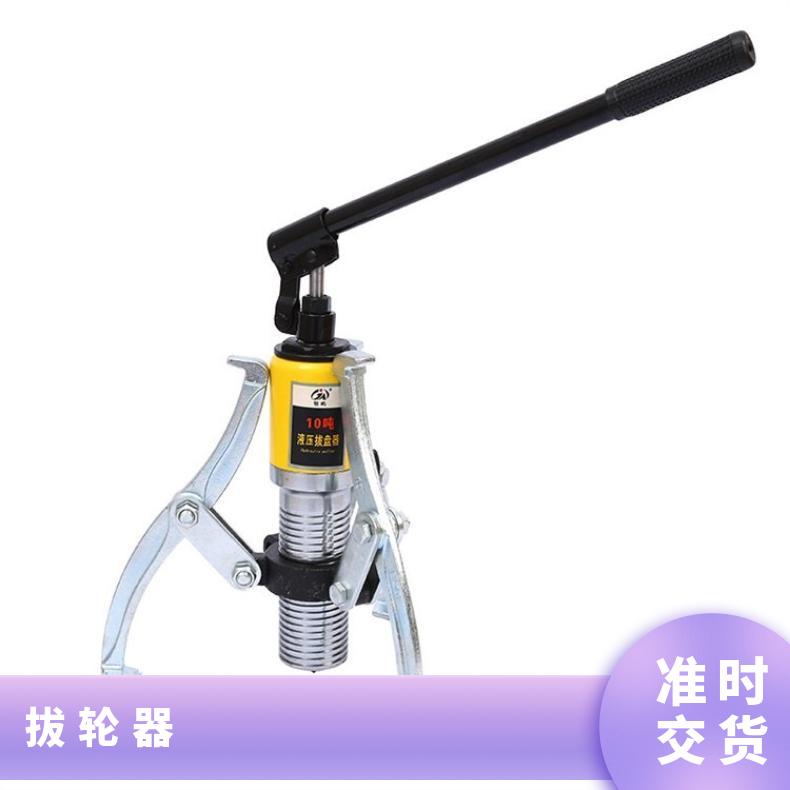 矿用三爪拉马DYZ50 20T30T手动一体 适用于工厂 