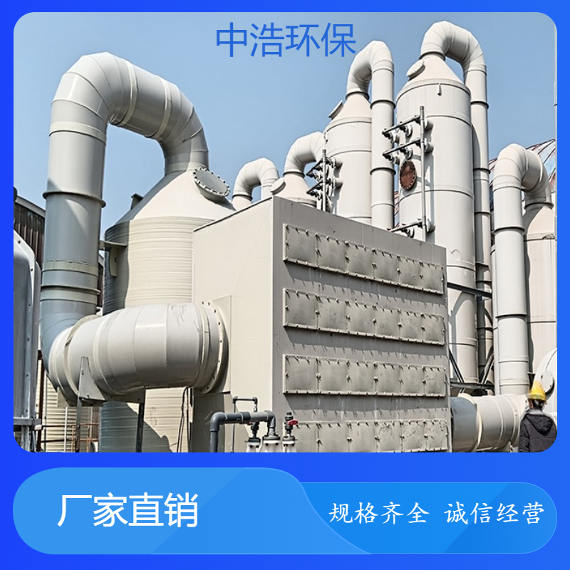 娄 底活性炭吸附塔中浩环保洗涤塔废气处理设备高效节能设计