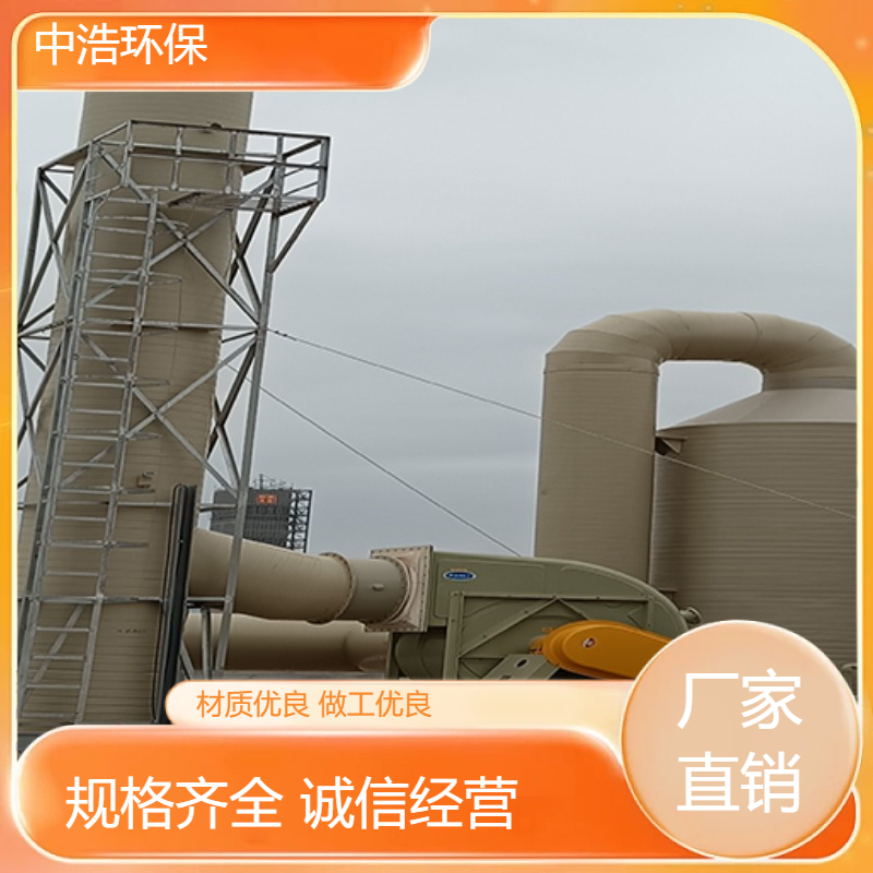 景 德镇活性炭吸附塔中浩环保废气处理装置塔高效节能设计