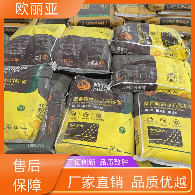 欧丽亚 不脱落 防水抗裂胶泥 保温系统 聚合物干混砂浆自产自销