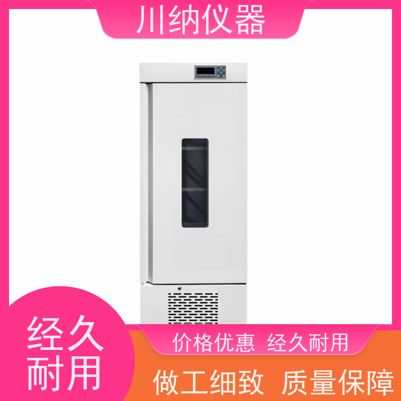 川纳实验仪器叠加式厌氧生化培养箱动物低温低温小动物环境箱