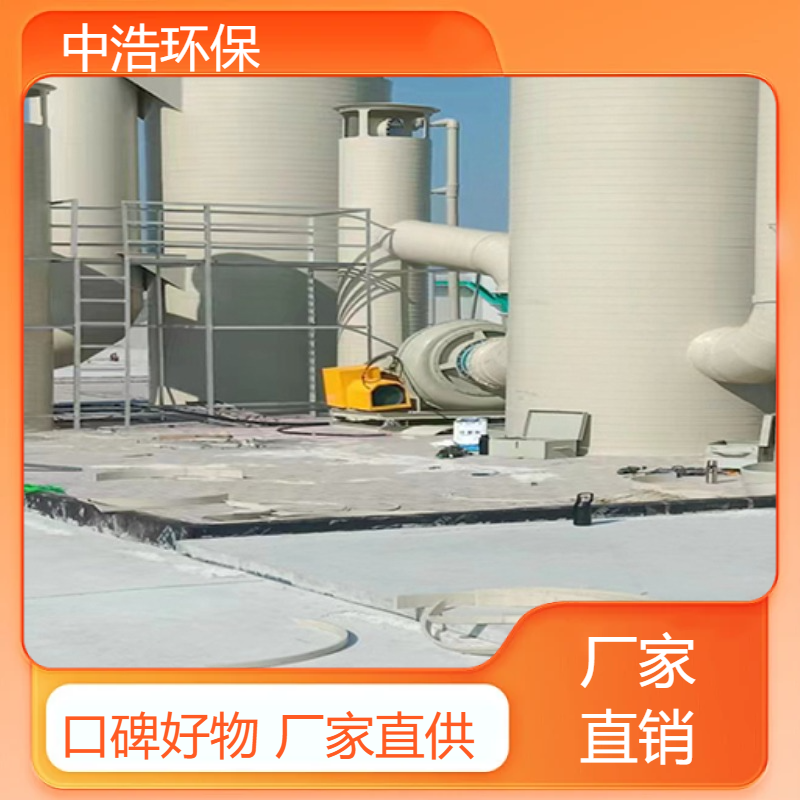 赣 州活性炭吸附塔中浩环保废气处理吸收净化塔自动化程度高