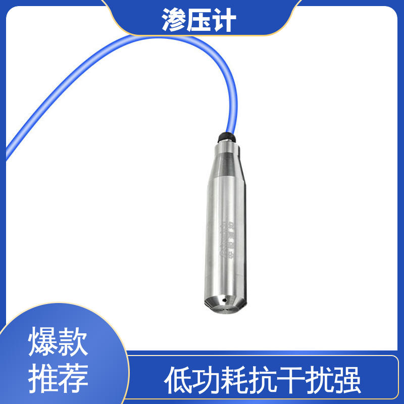 高速公路边坡 结构物内部水压 硅压阻式渗压计 7*24小时测量