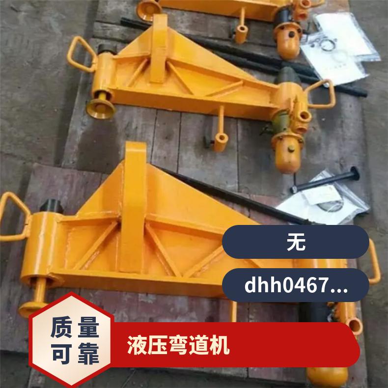 轨道铁路液压垂直弯道器KWPY300弯轨器结构简单30kg轨道用水平弯