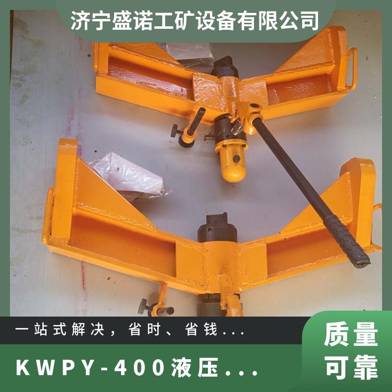 盛诺钢轨打弯机KWPY300弯轨器结构简单30kg轨道用水平弯道器
