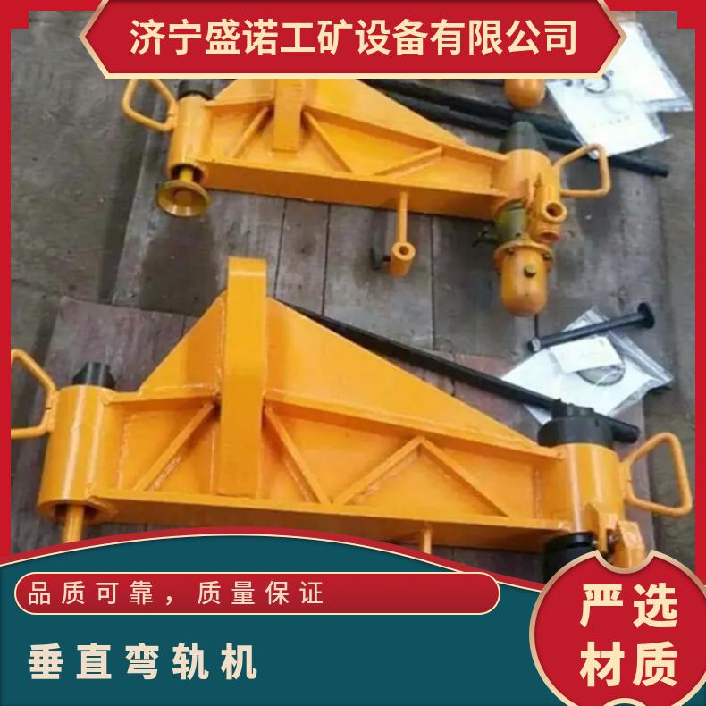 轨道铁路钢轨打弯机KWPY400双钩式 用途广泛中国大陆
