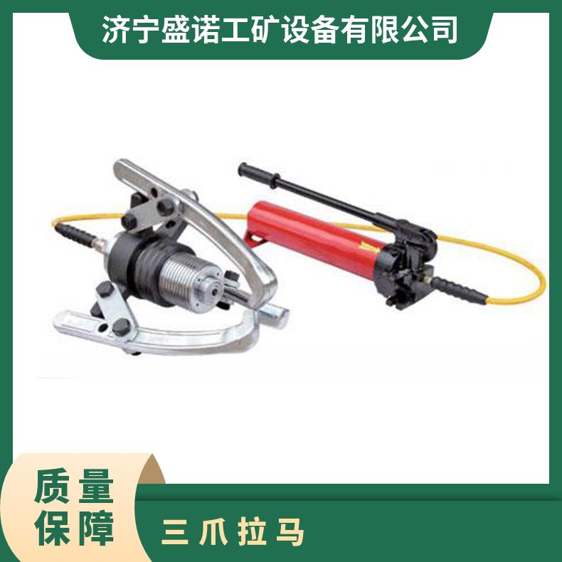 矿用液压拉马DYZ5020T50T拔轮器 适用于工厂 标准