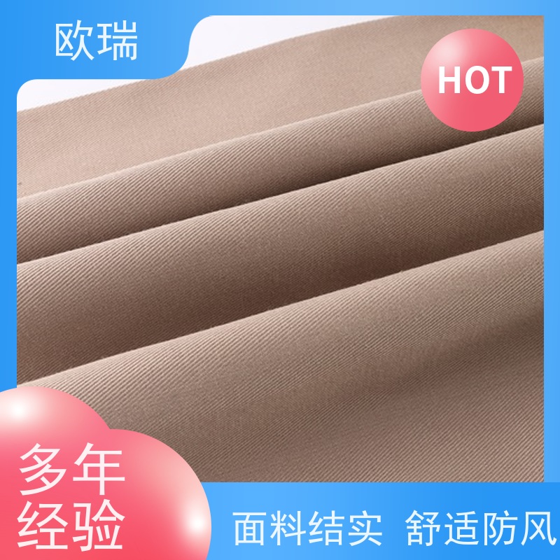 欧瑞加油站制服面料企业团体服定制 耐磨透气多种颜色可选