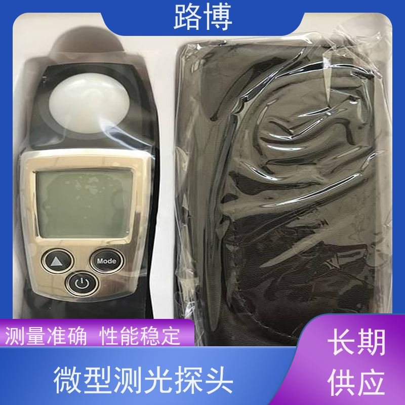 testo540 照度仪 迷你型测光亮度计 量程大精度高 