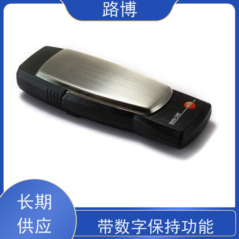 testo540 照度仪 迷你型测光亮度计 带数字保持功能