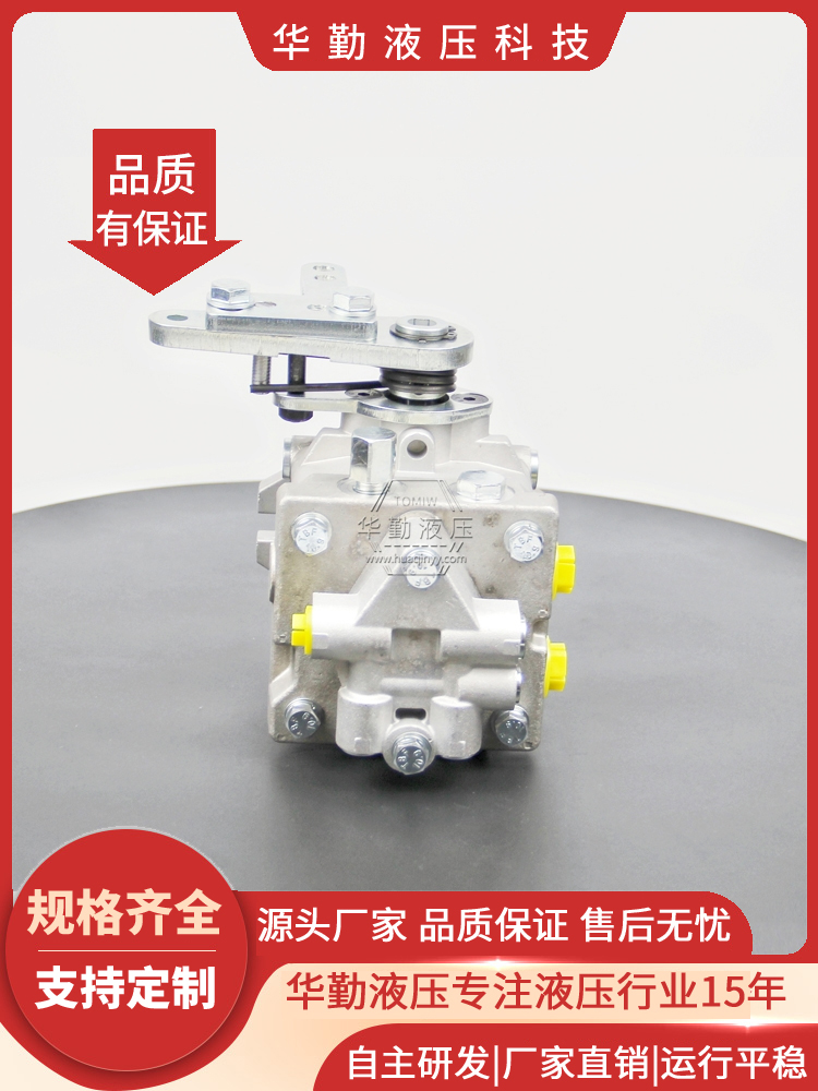华勤液压 原装正品 双向柱塞变量泵 运行平稳寿命长，替代进口