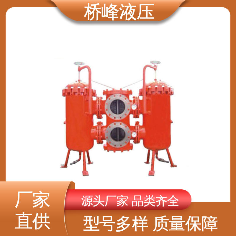 桥峰液压 精工制造 性能可靠 品质安心 回油过滤器设备