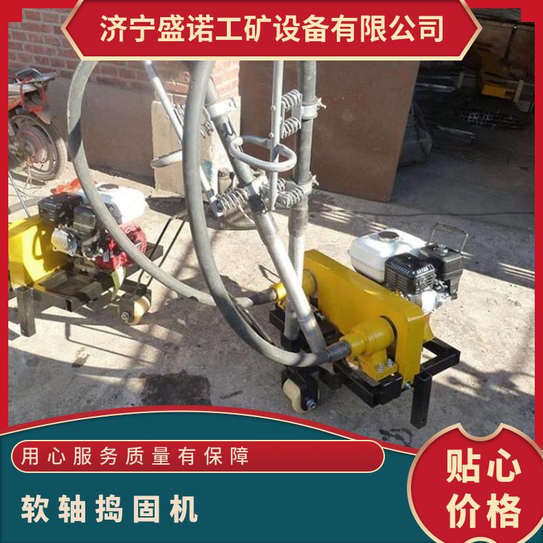 轨道小蜜蜂内燃软轴高频捣固机ND-4.2*2铁路养路道岔维护一拖四