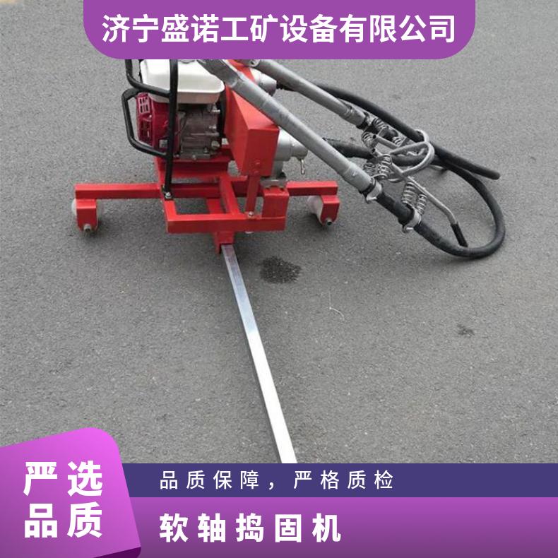 铁路小蜜蜂内燃高频捣固镐 ND-4.2*2 新型一拖四 性能稳定 便携式
