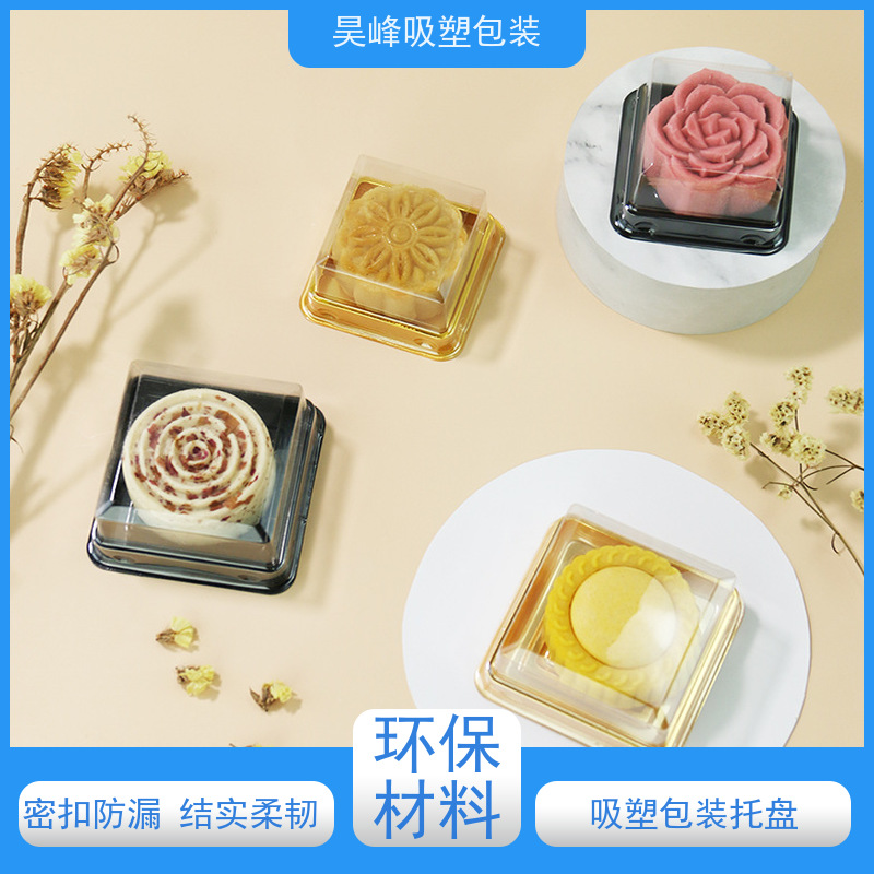 昊峰惠 州 吸塑包装制品环保材质 加工性能好诚信经营