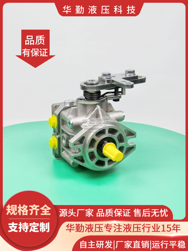 华勤液压 1吨压路机柱塞泵 工作稳定可靠，专业值得信赖 产品齐全
