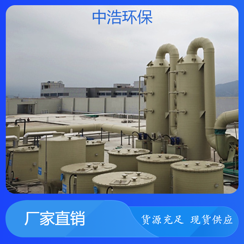 随 州活性炭吸附塔中浩环保碳钢废气处理塔自动化程度高