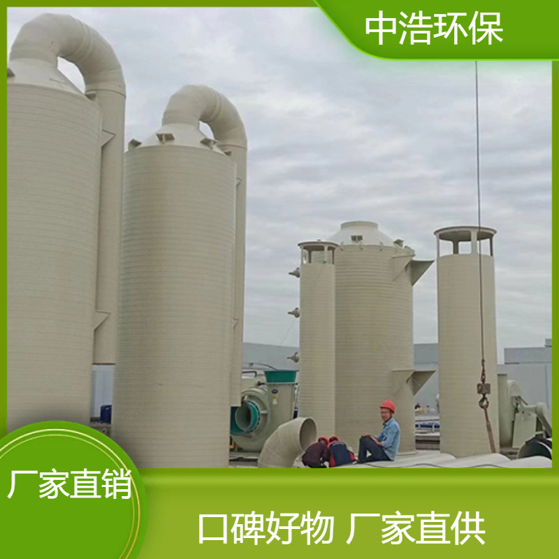 萍 乡活性炭吸附塔中浩环保工厂废气净化塔根据需求定制