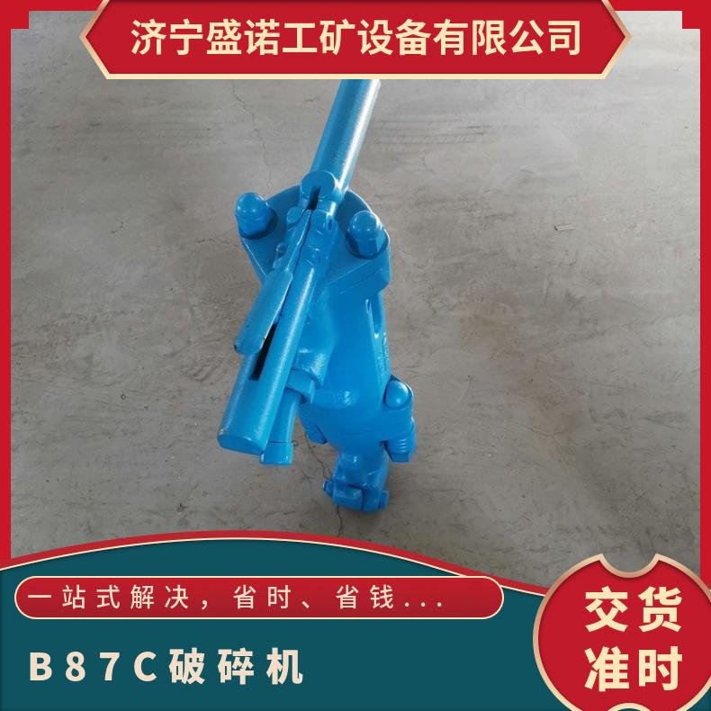 盛诺风动大风镐 B87C气动桥梁混泥土道路水泥路面