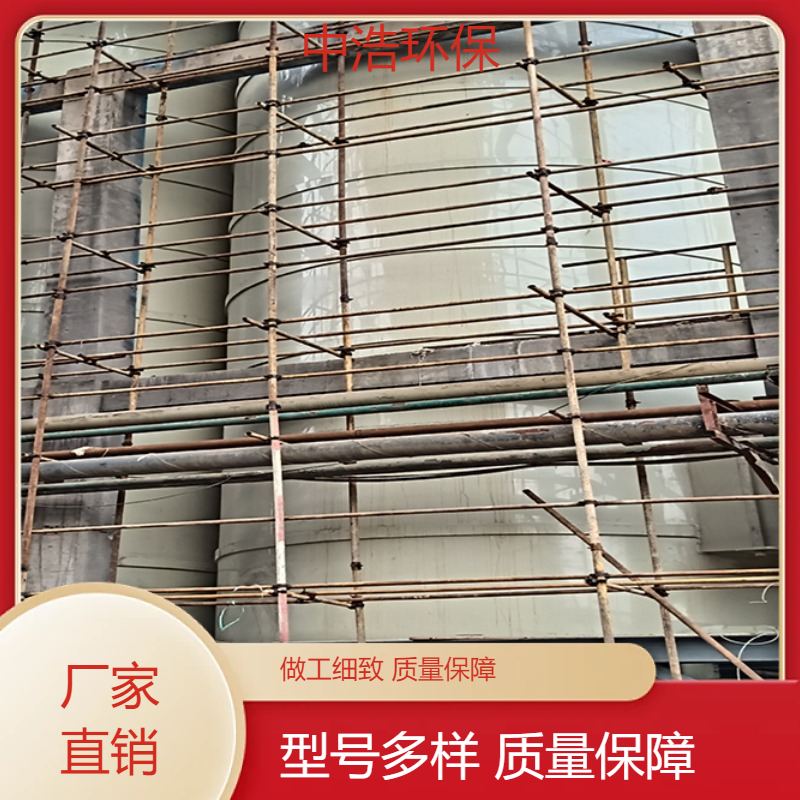 淮 北活性炭吸附塔中浩环保废气处理脱硫塔自动化程度高