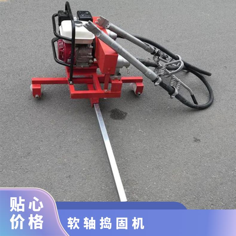 铁路小蜜蜂内燃软轴高频捣固机 ND-4 新型钢轨养护机械 性能稳定
