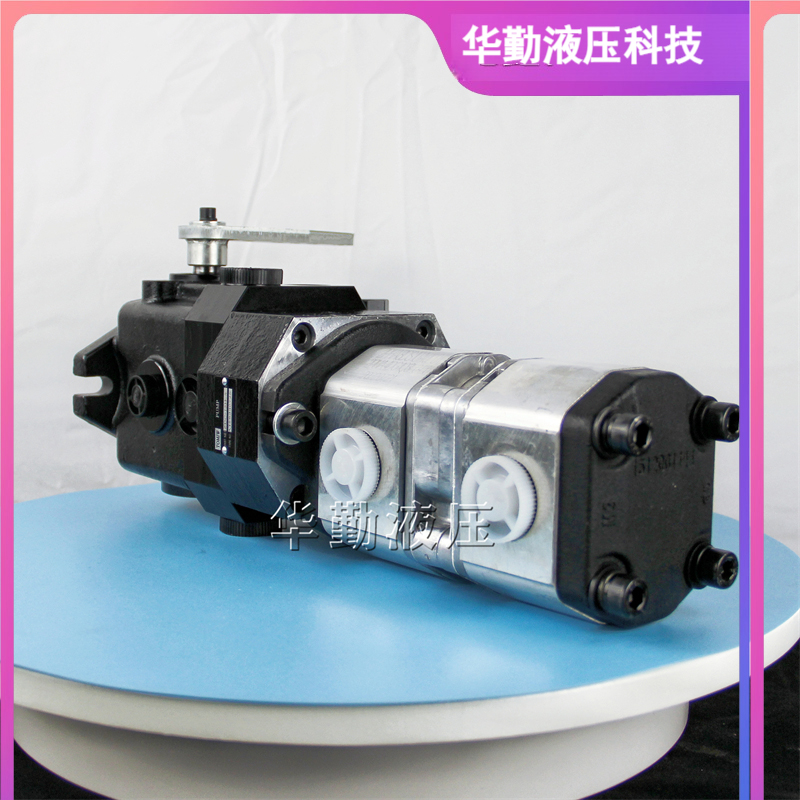 华勤液压 规格齐全 低噪音，高效率，易安装 替丹佛斯闭式泵