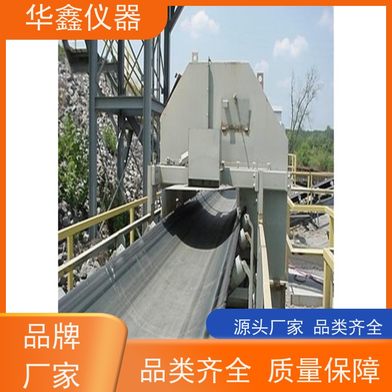 华鑫 皮带中部采样机 矿用电机防爆刮板式取样设备 电力热电公司用