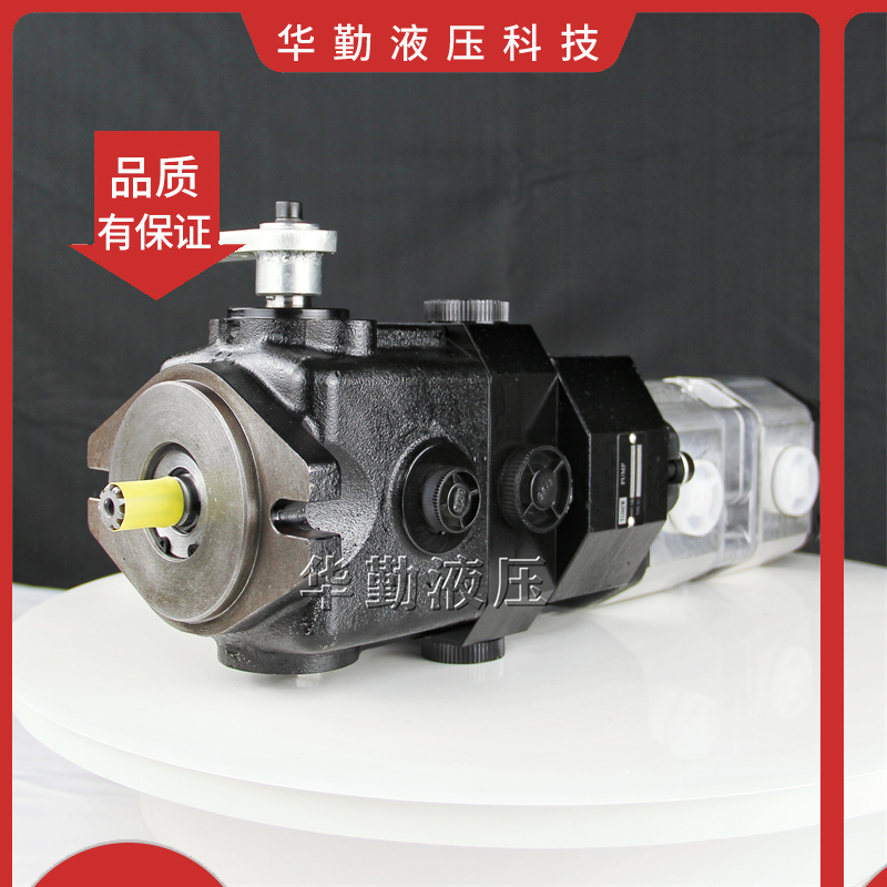 华勤液压 轴向柱塞油泵 支持定制 低噪音，高效率，易安装